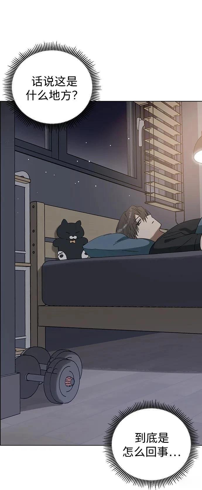 第97话