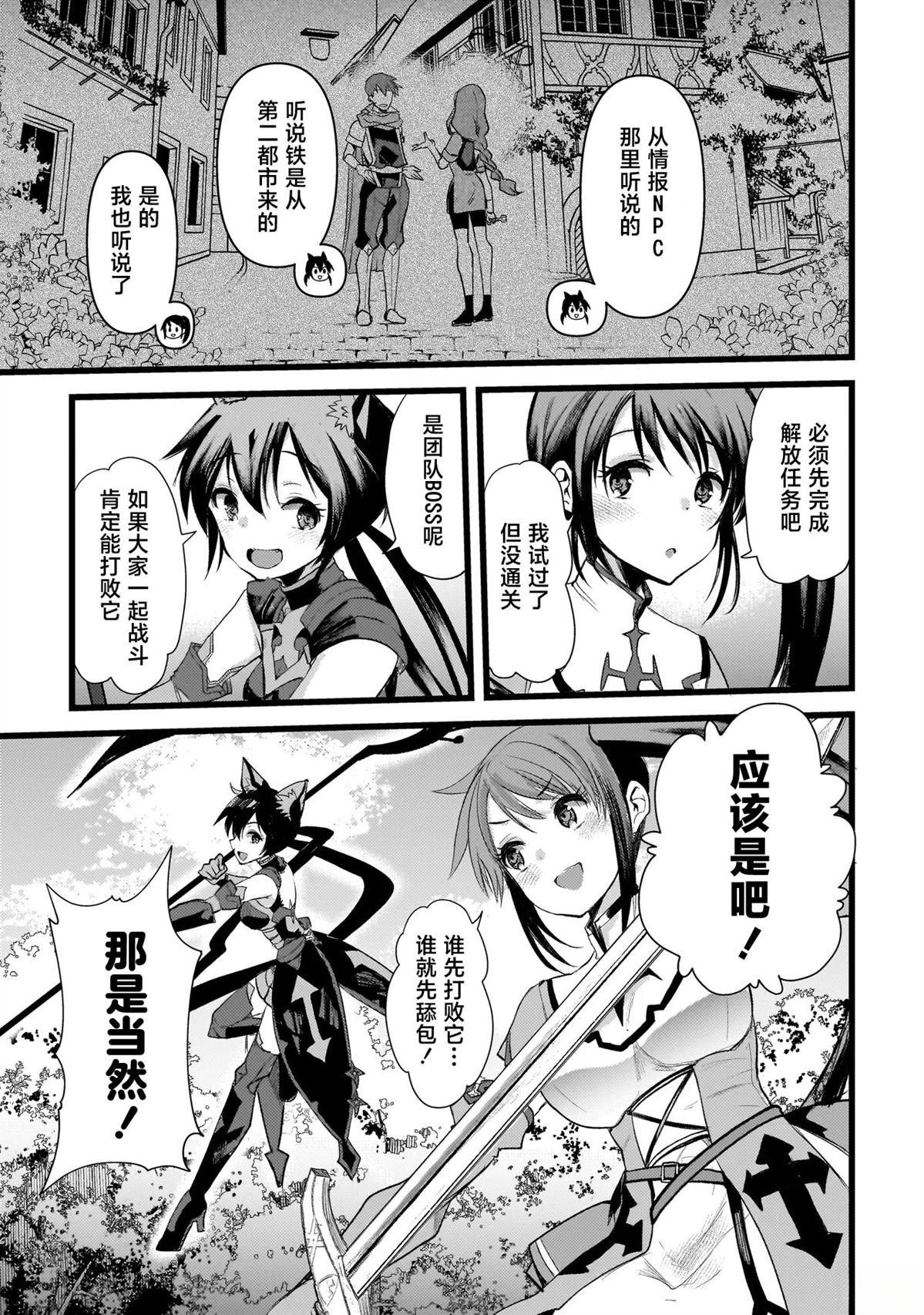 第2.2话