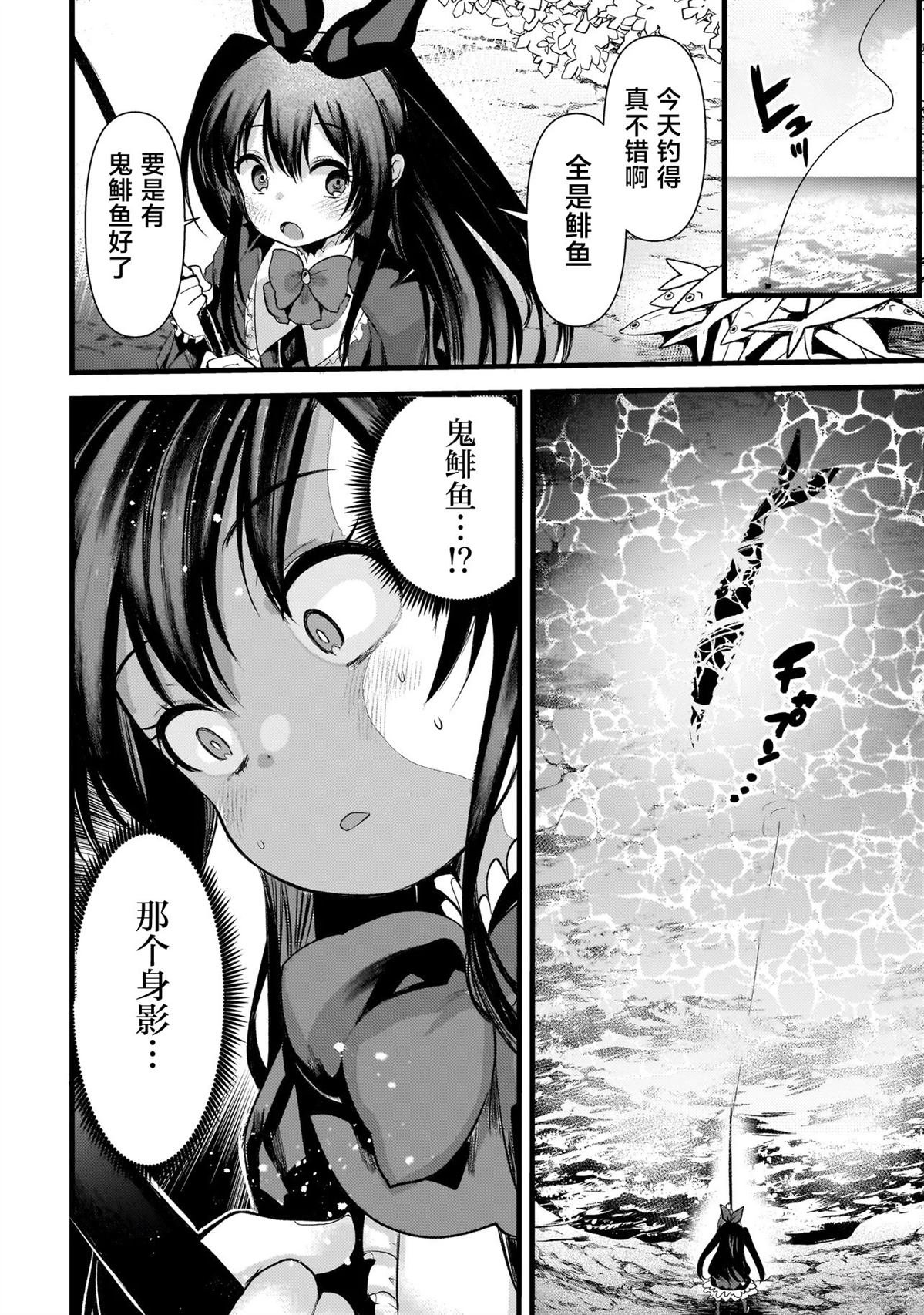 第2.2话