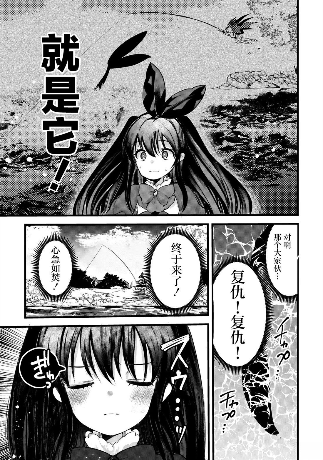 第2.2话