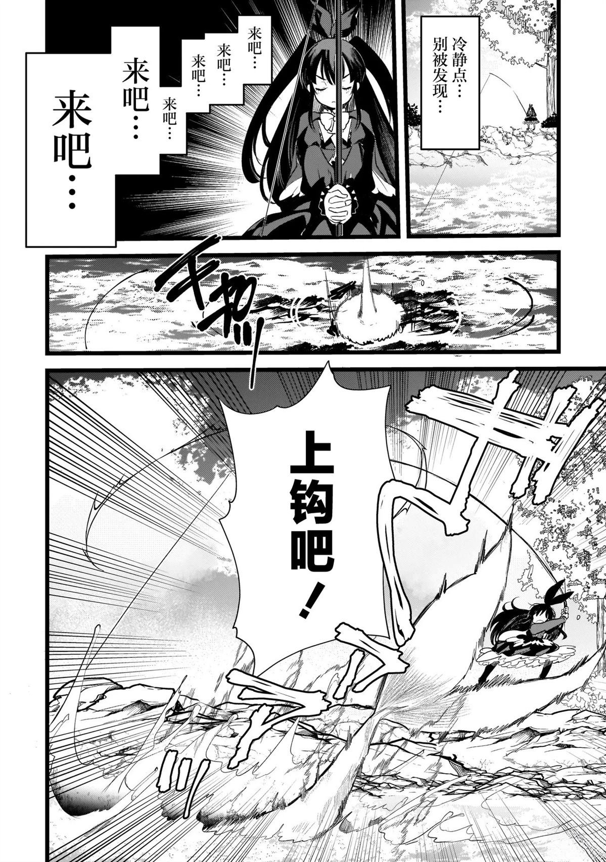 第2.2话