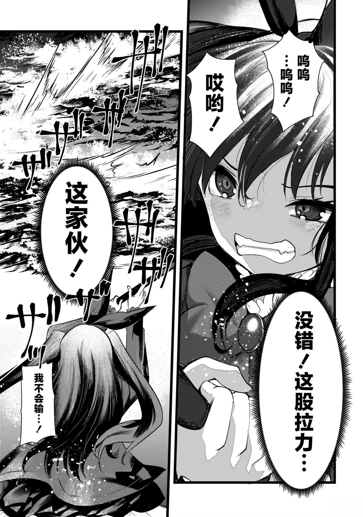 第2.2话