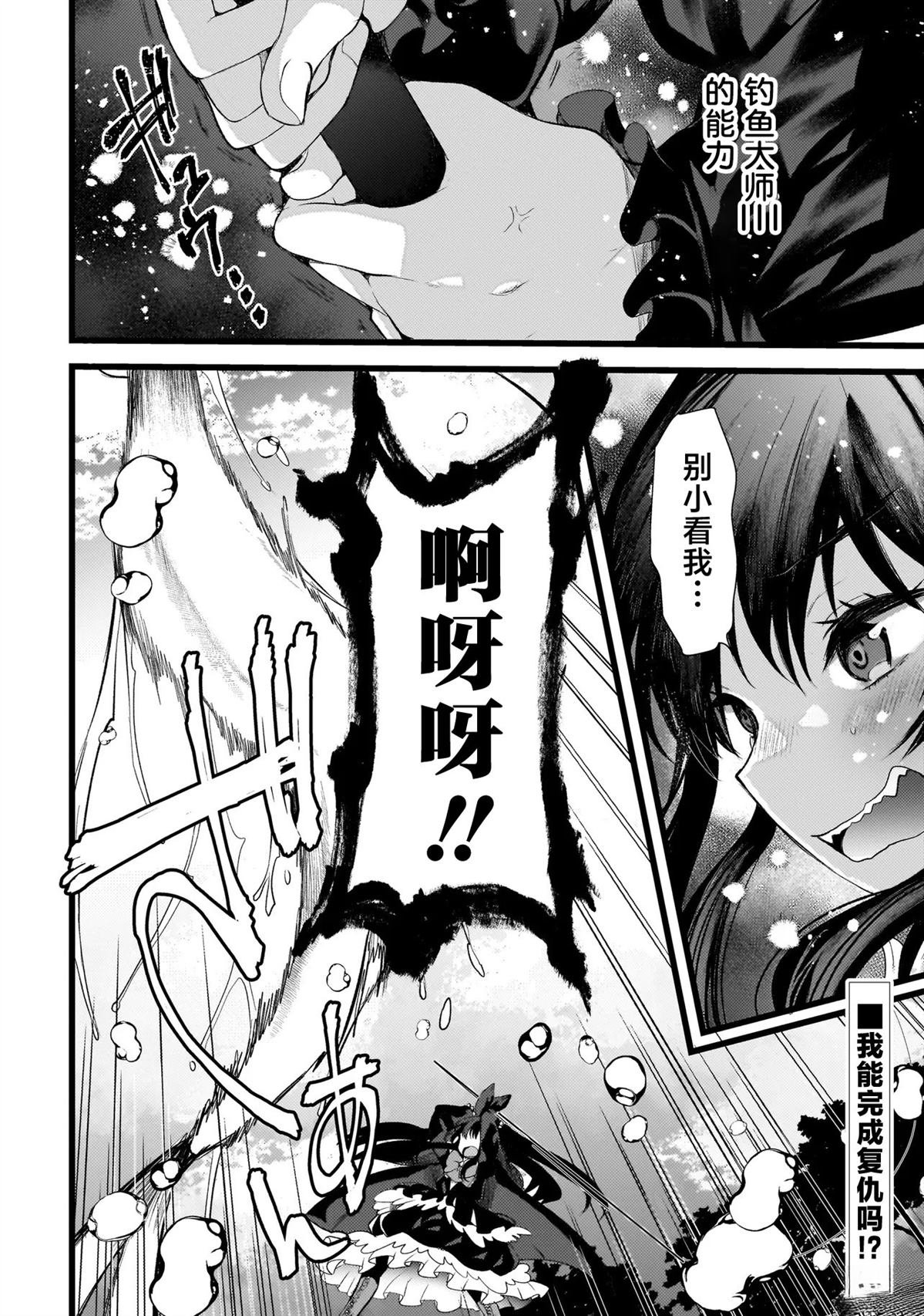 第2.2话
