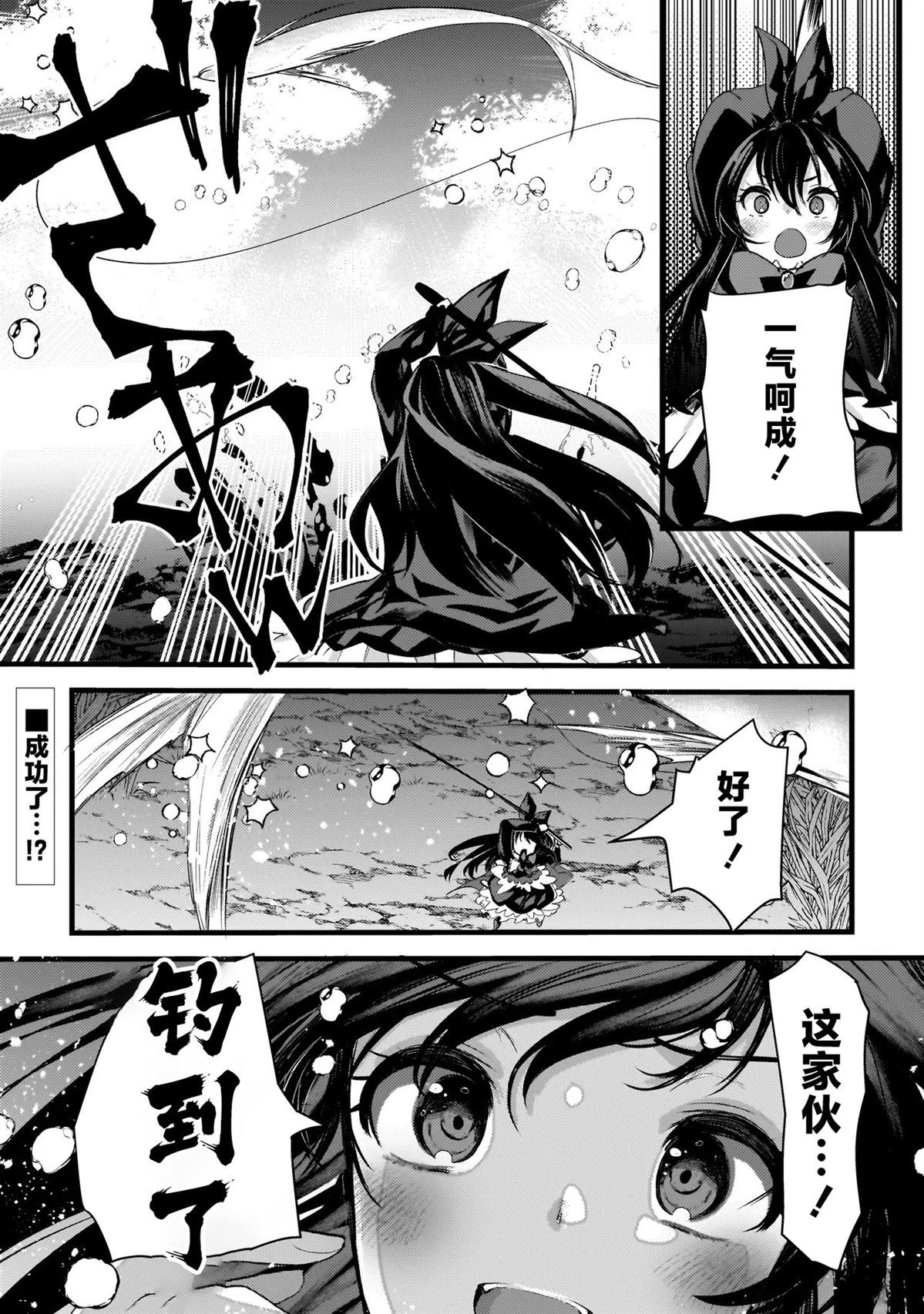 第3.1话