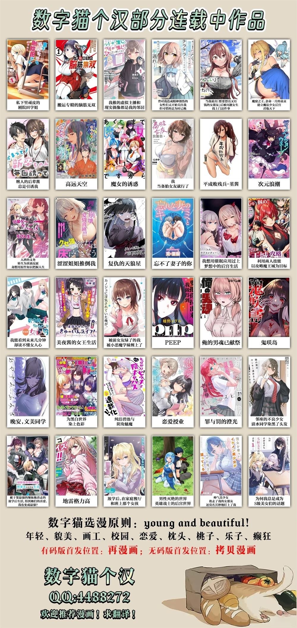 第3.1话