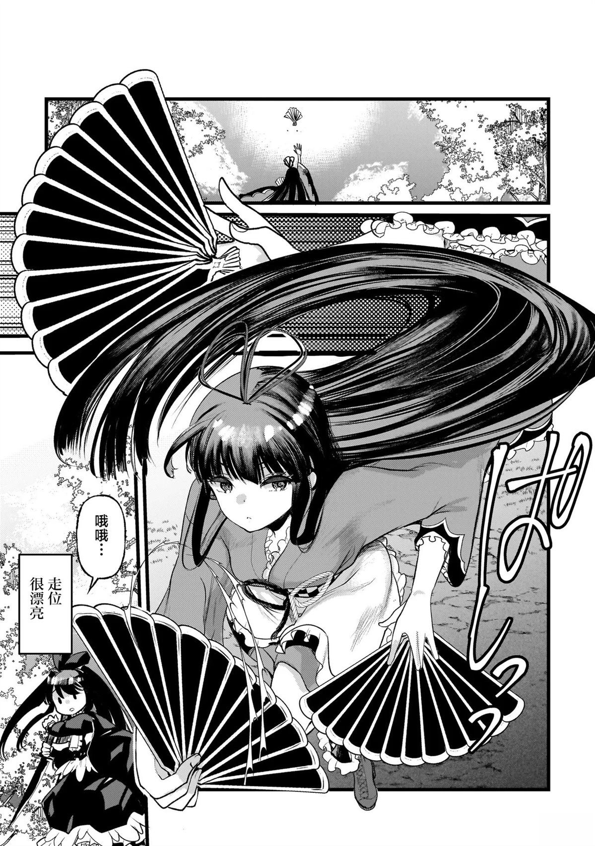 第4.1话