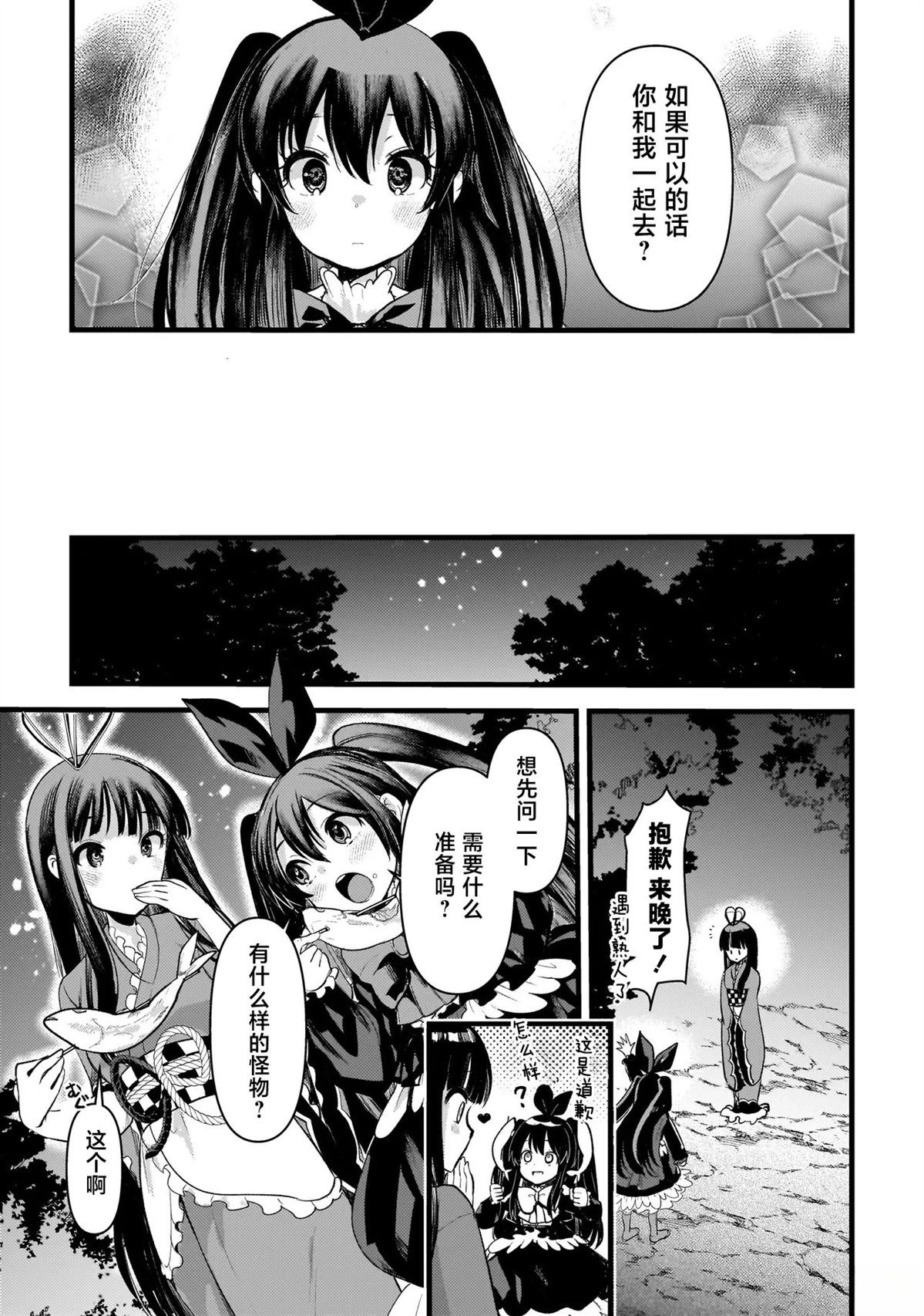 第4.1话