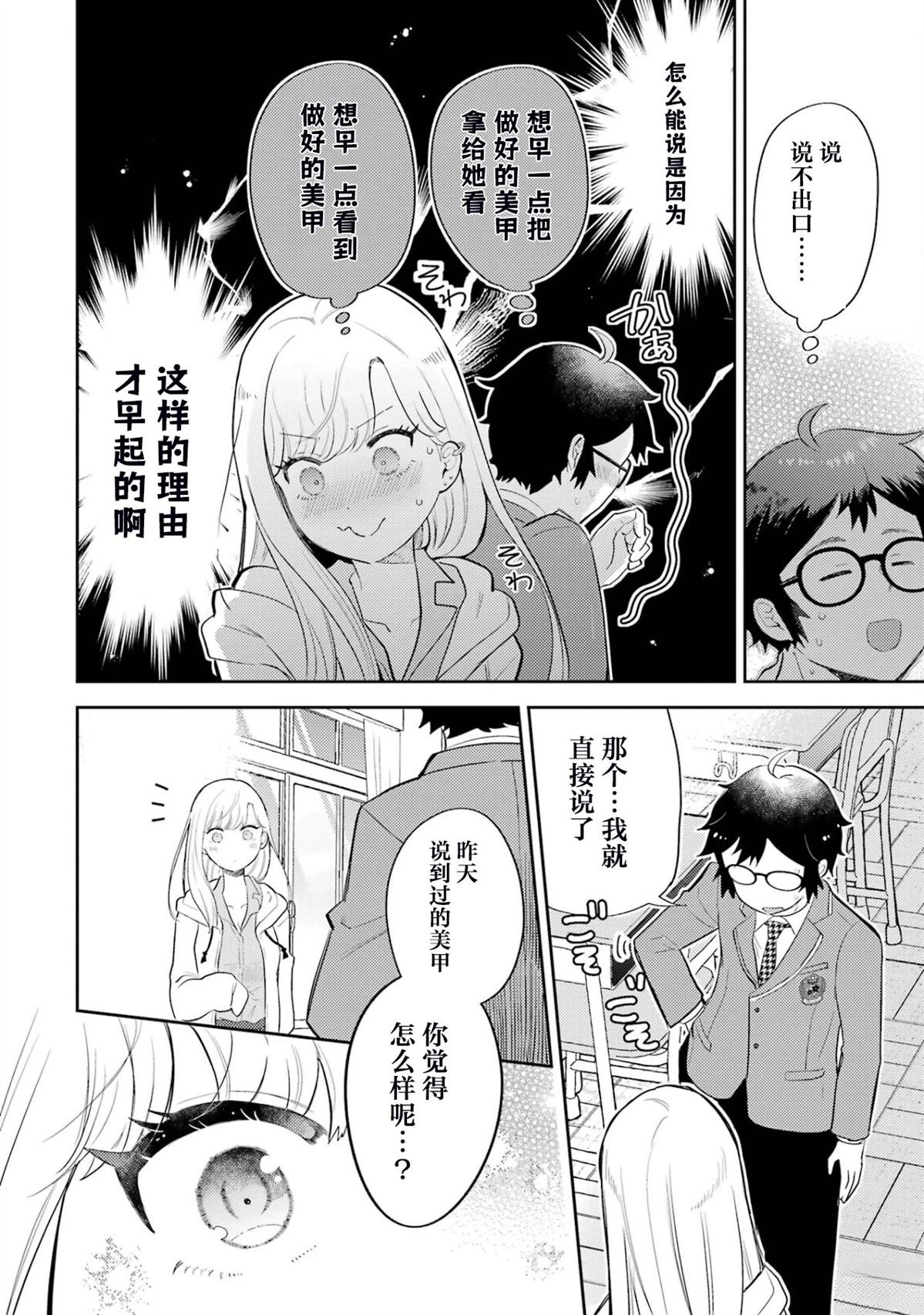 第1.3话
