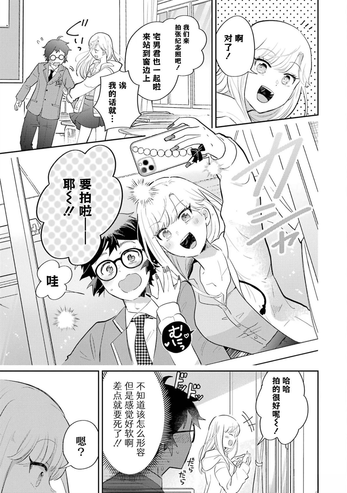第1.3话