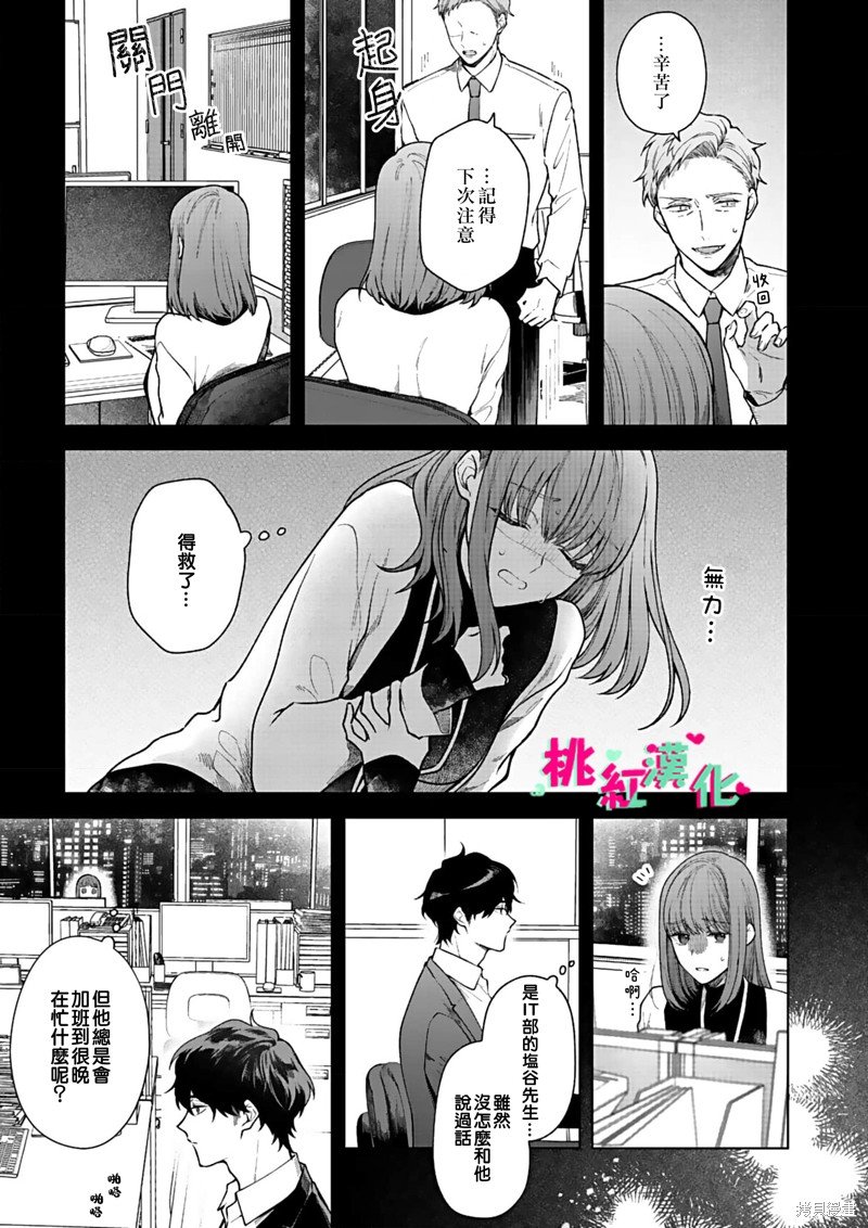 第15话