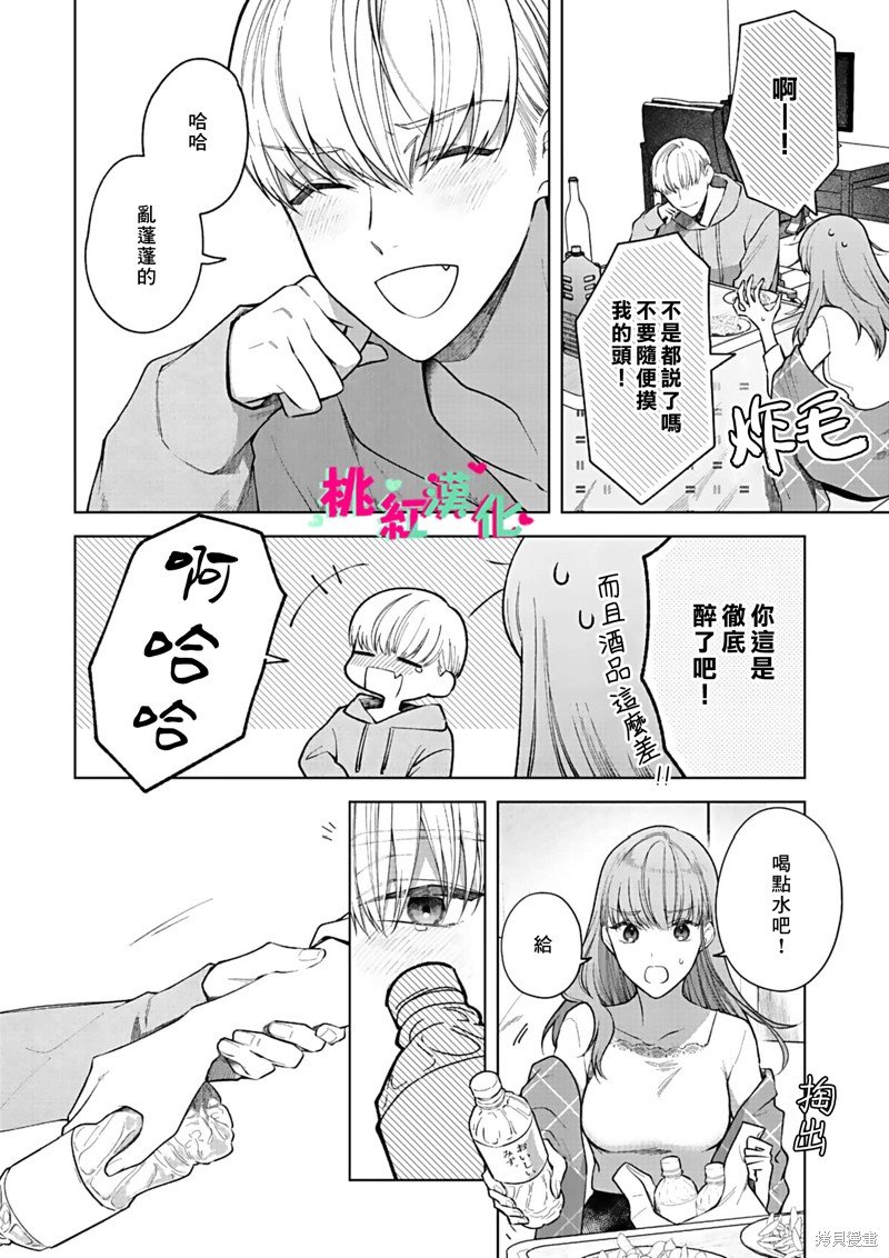 第15话
