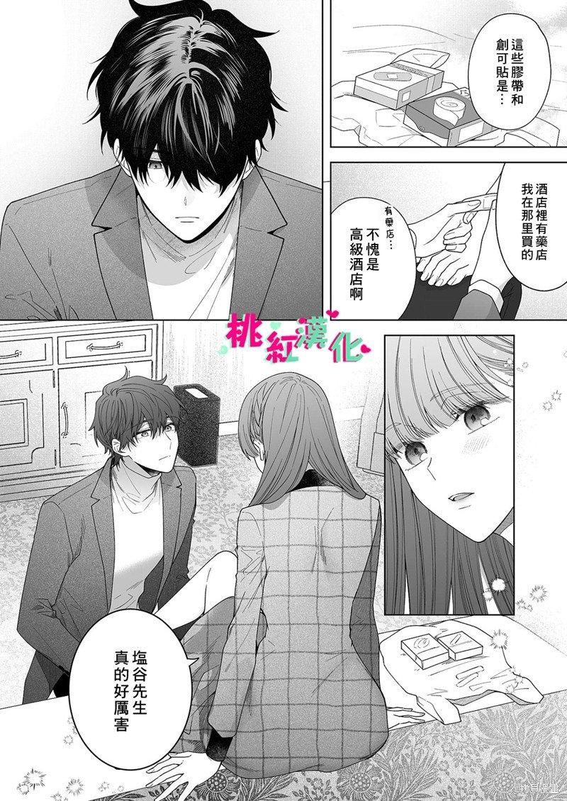 第18话