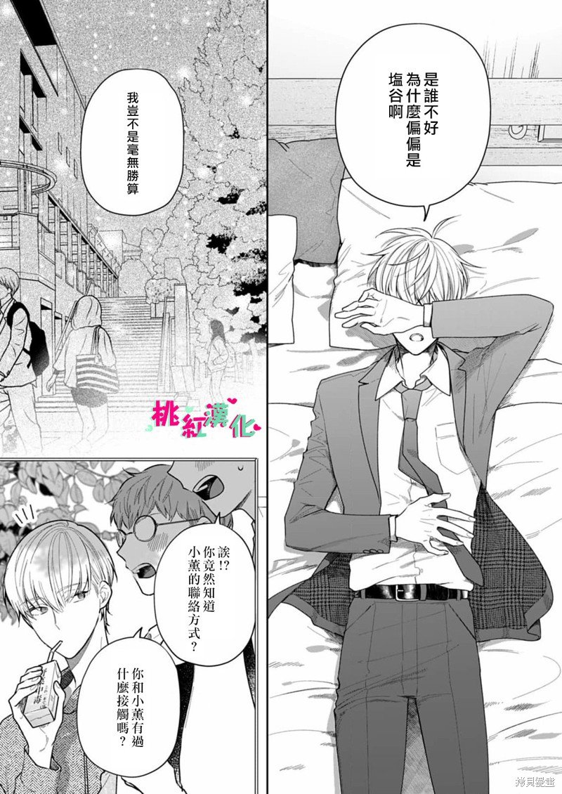 第24话