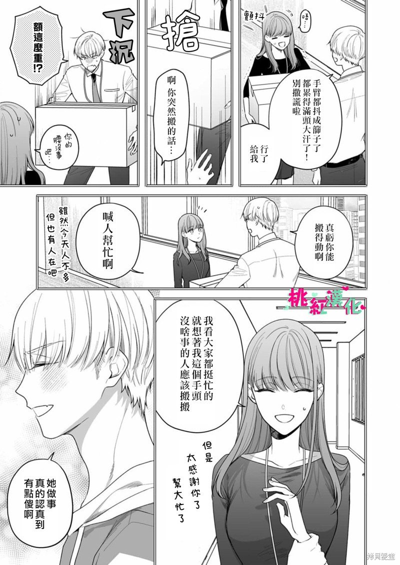 第25话