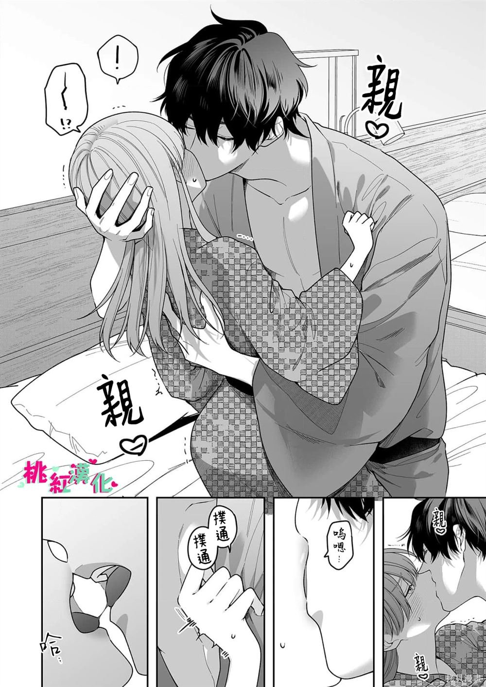 第28话