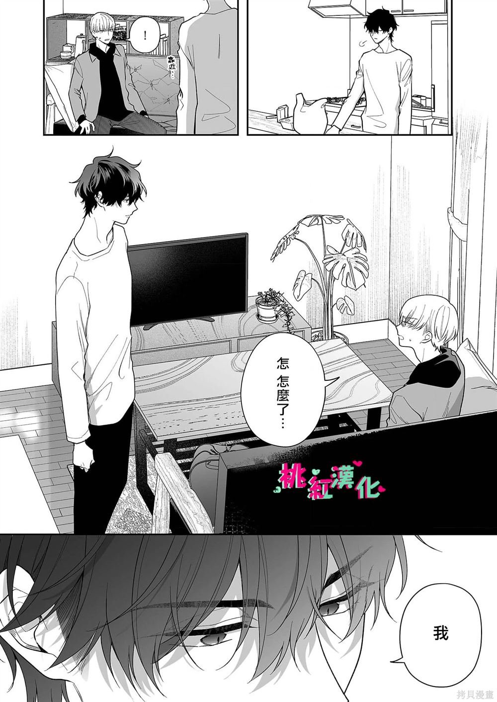 第28话