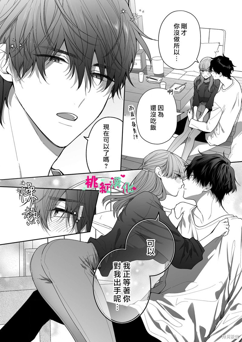 第30话