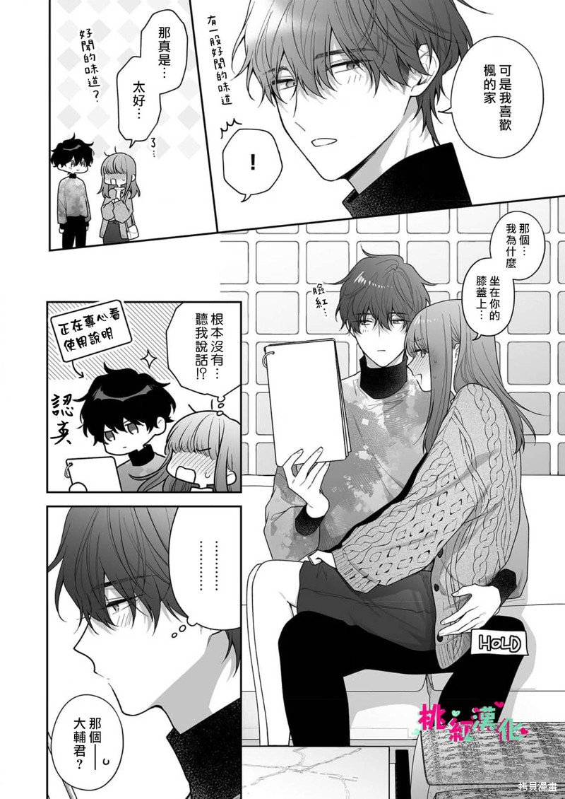 第31话