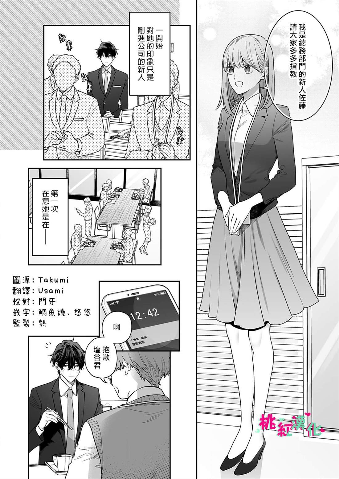第35话