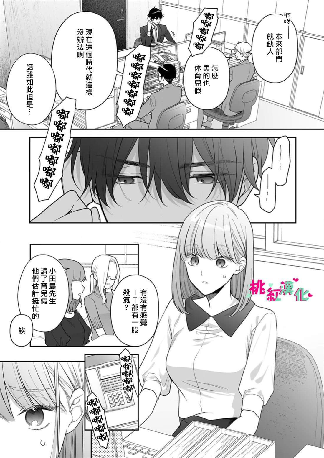 第35话