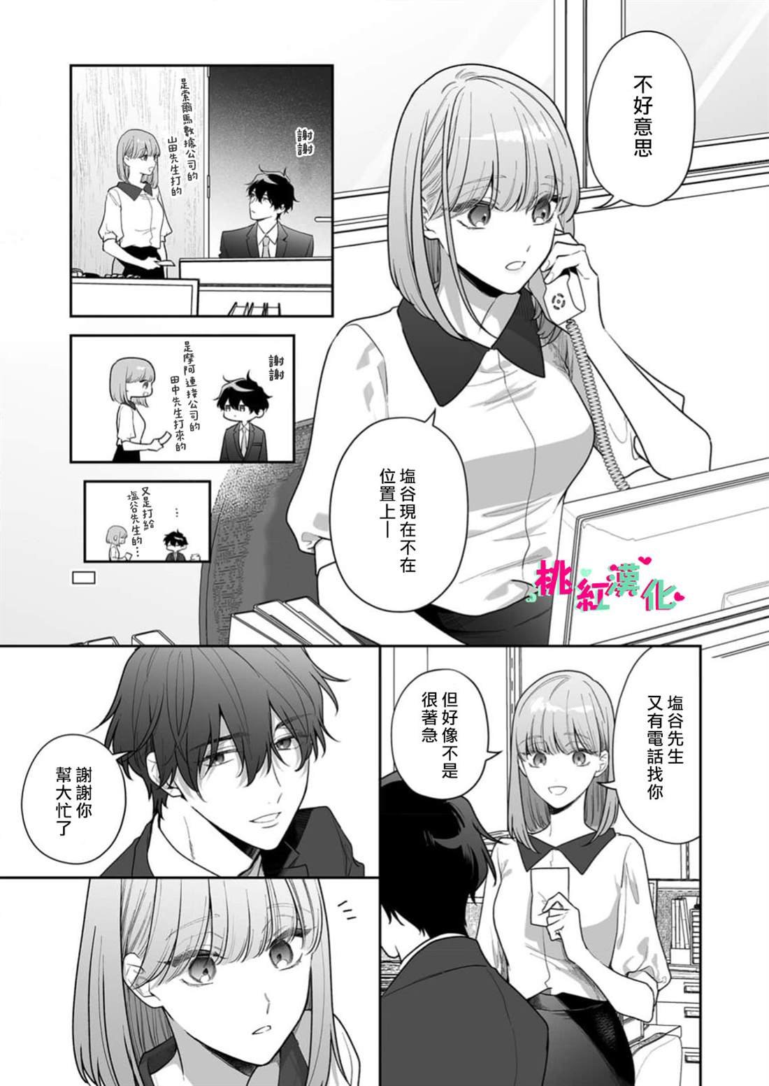 第35话