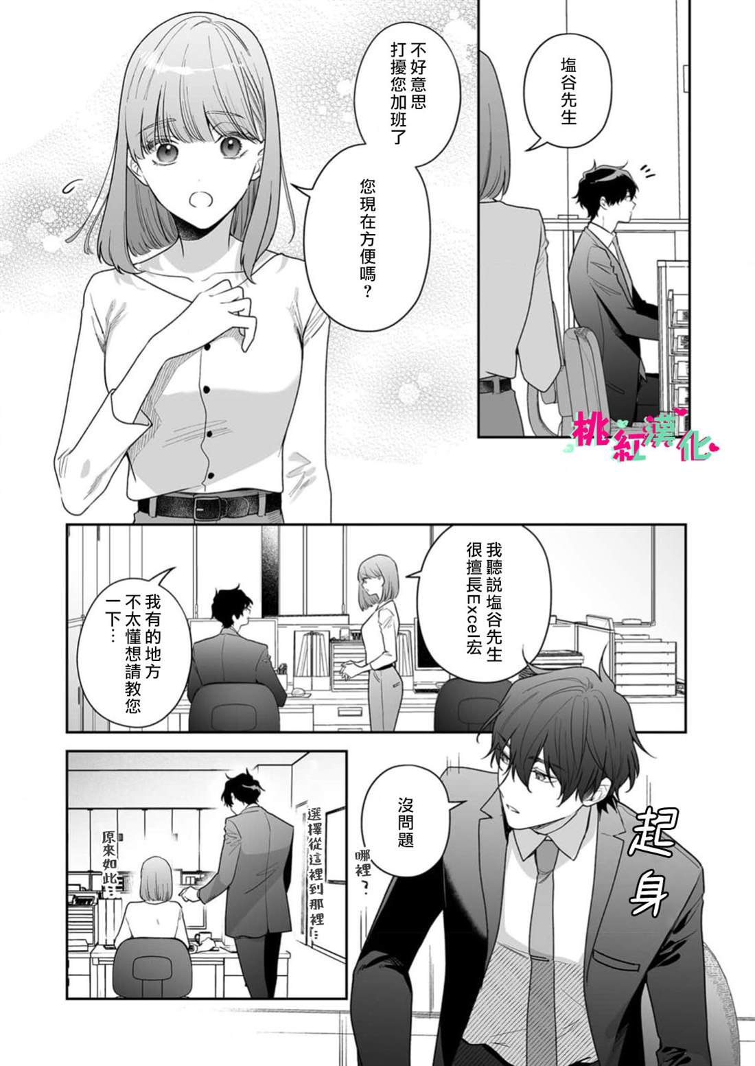 第35话