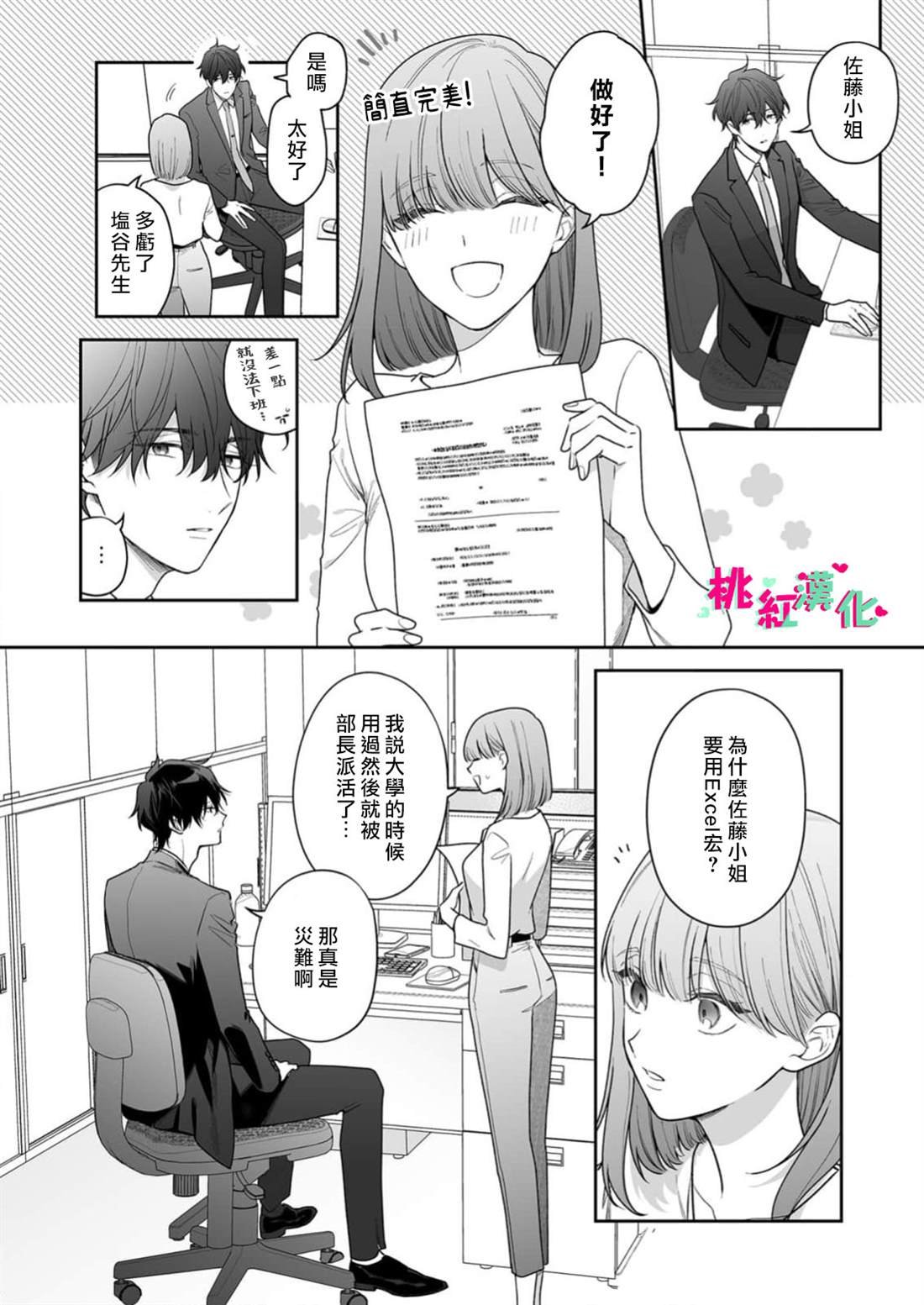第35话