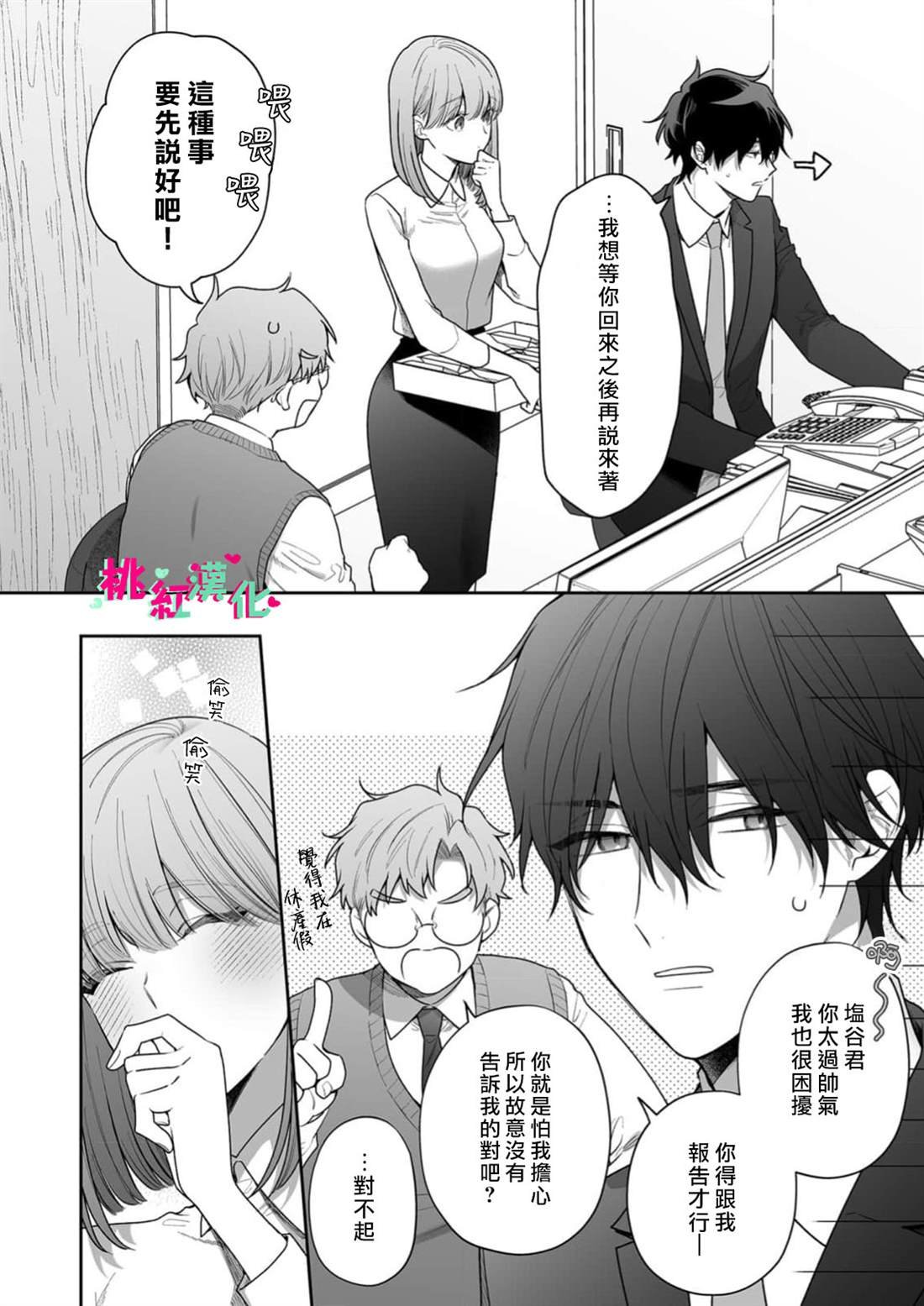 第35话