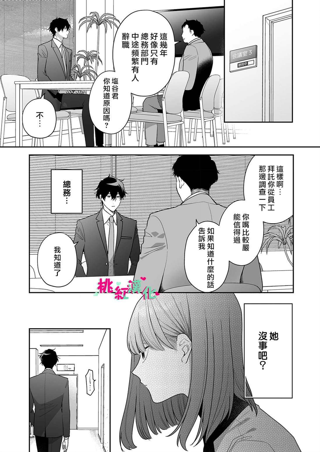 第35话