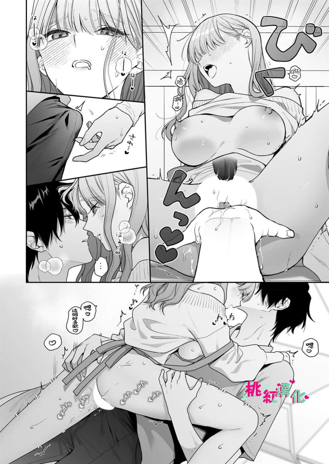 第36话
