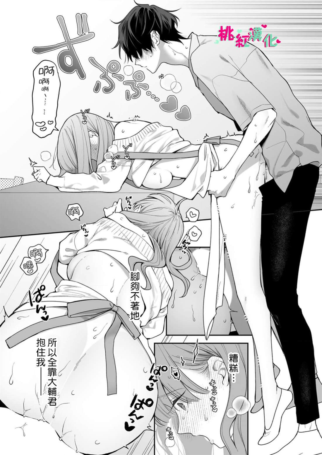 第36话