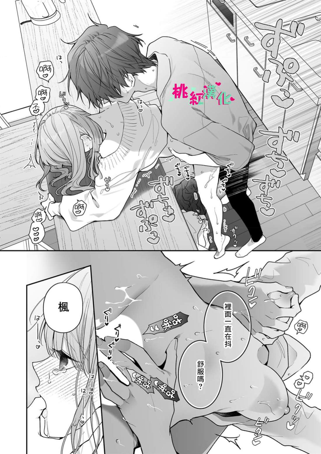 第36话