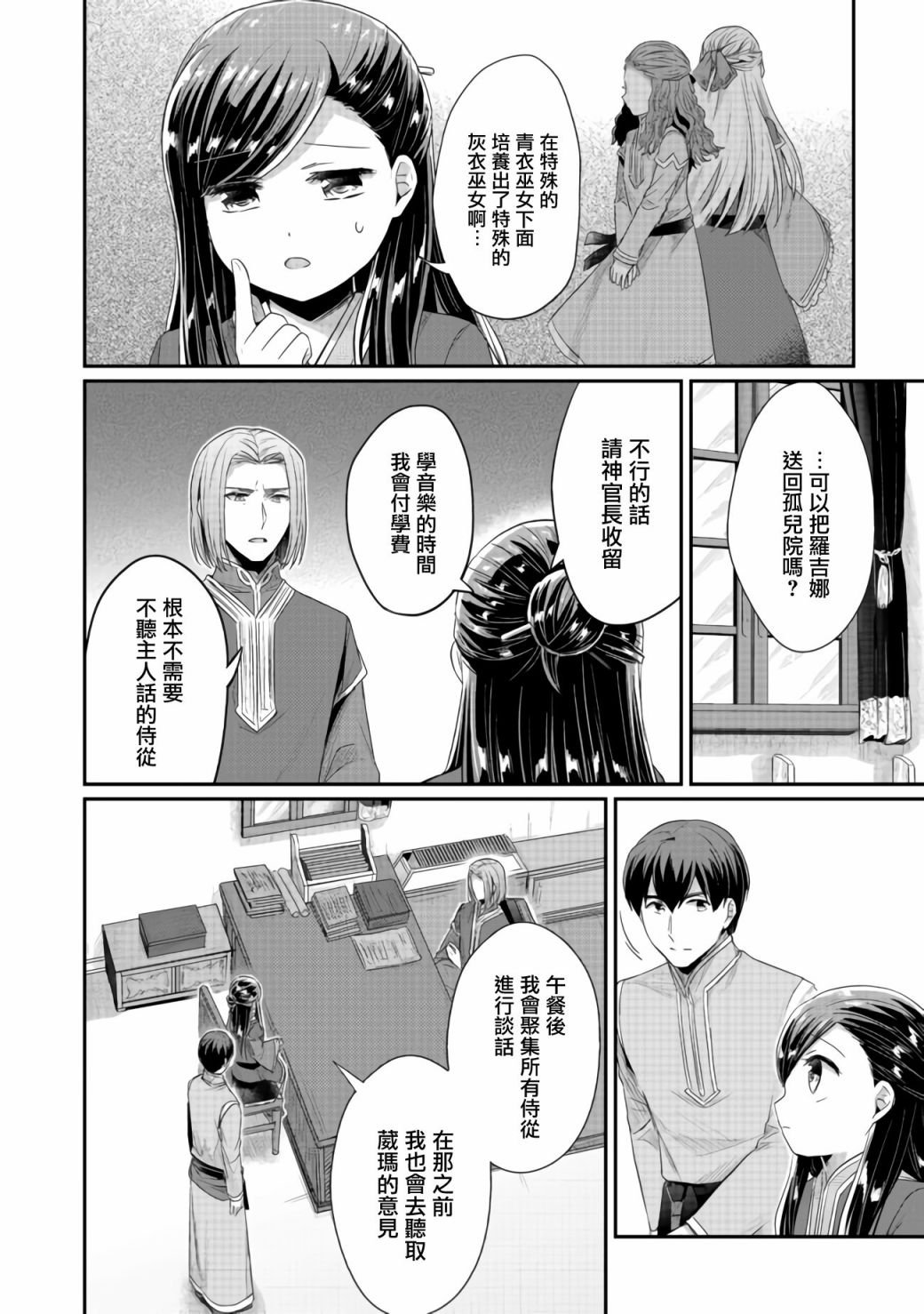第22话