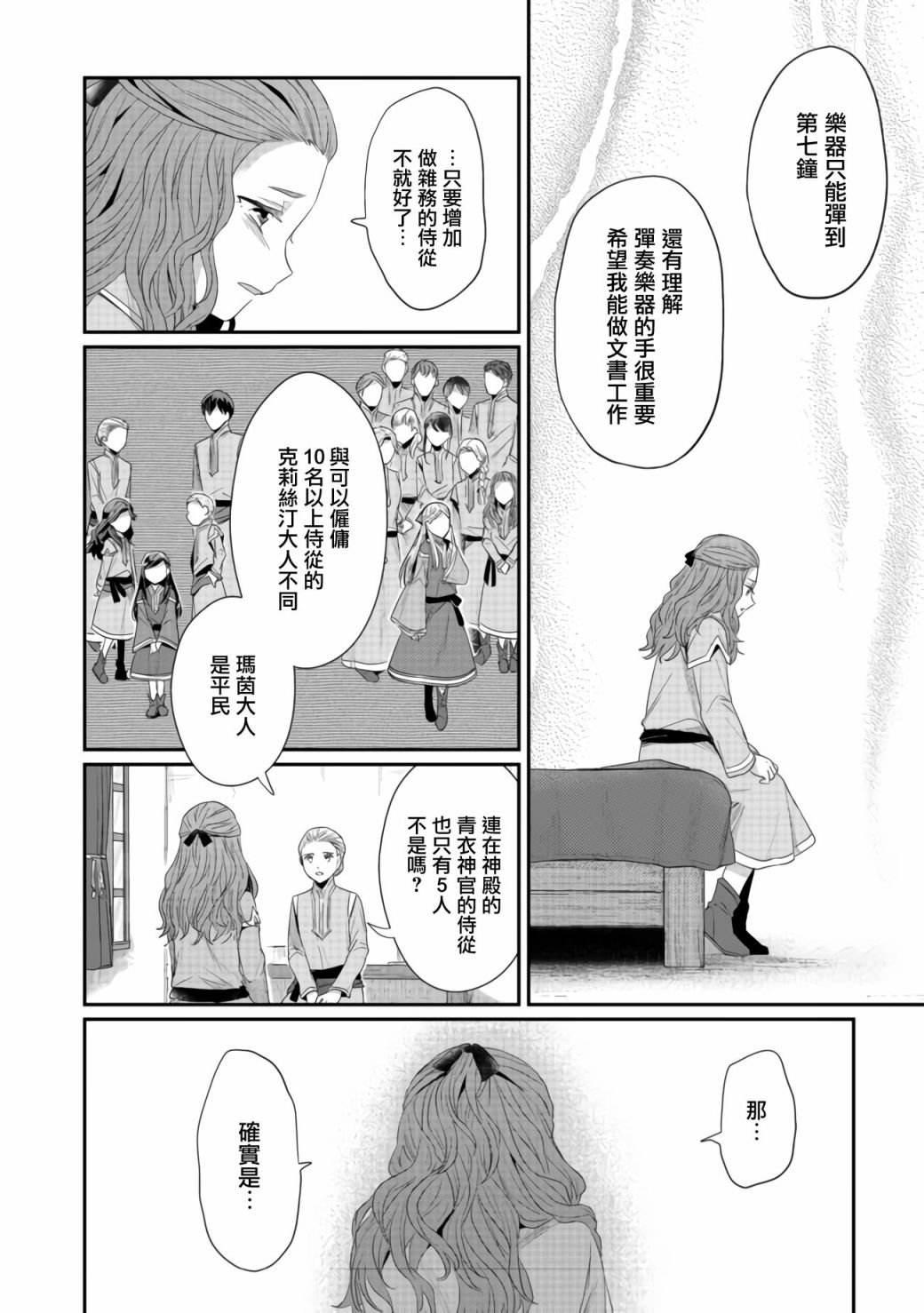 第22.5话