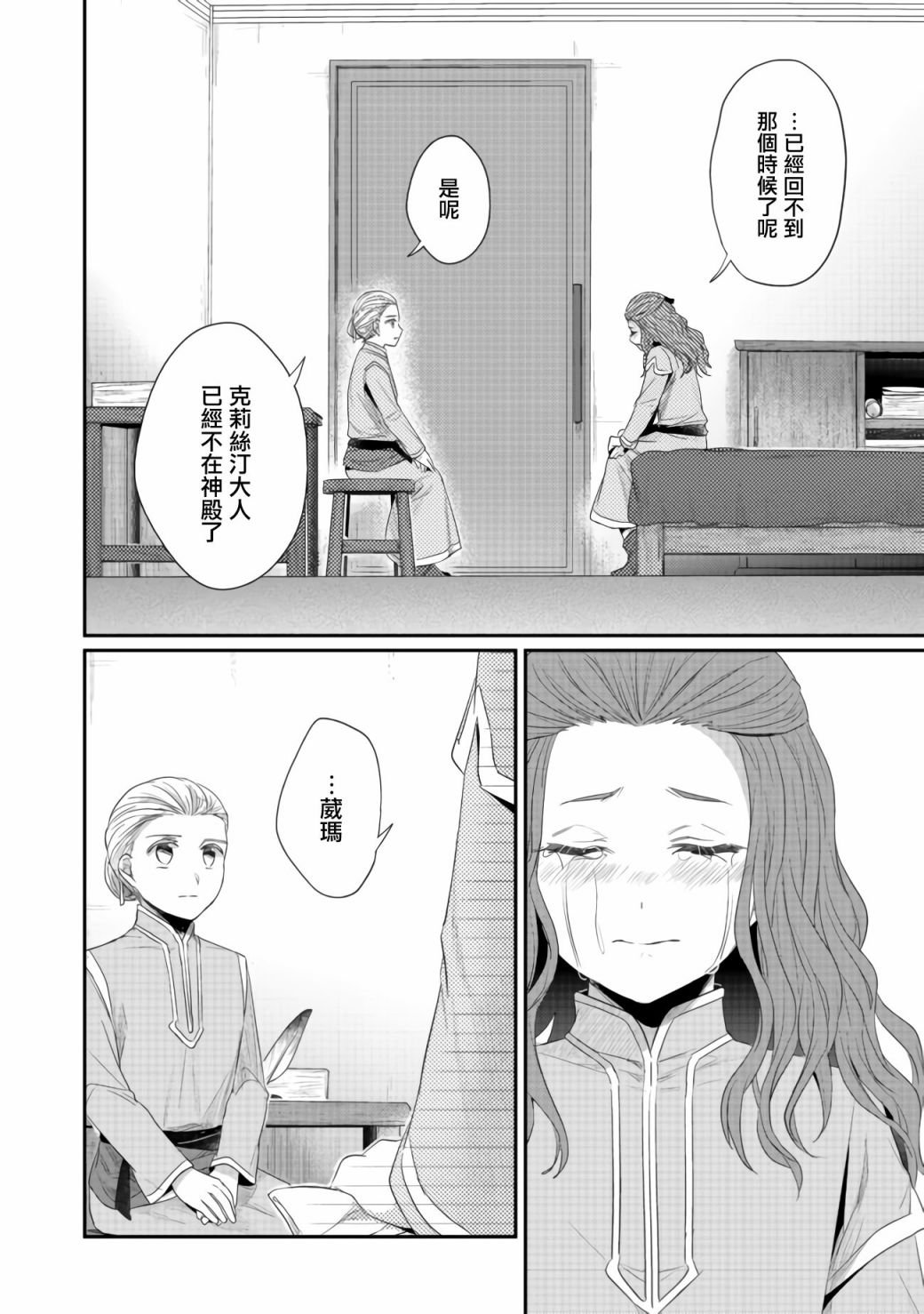 第22.5话