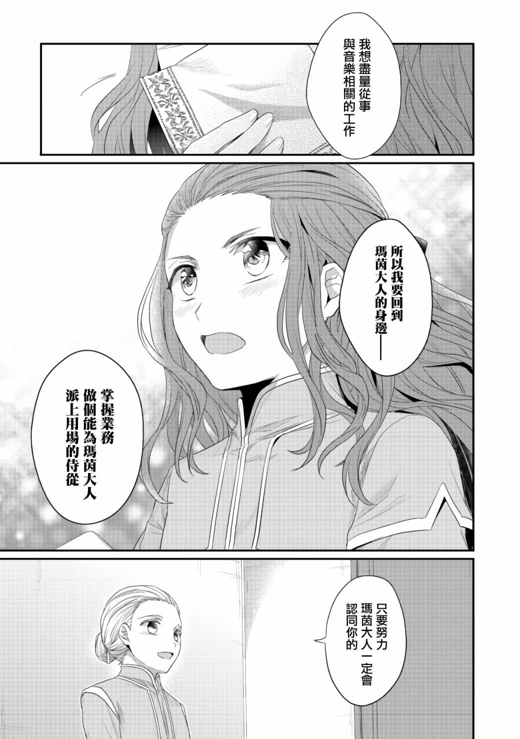 第22.5话