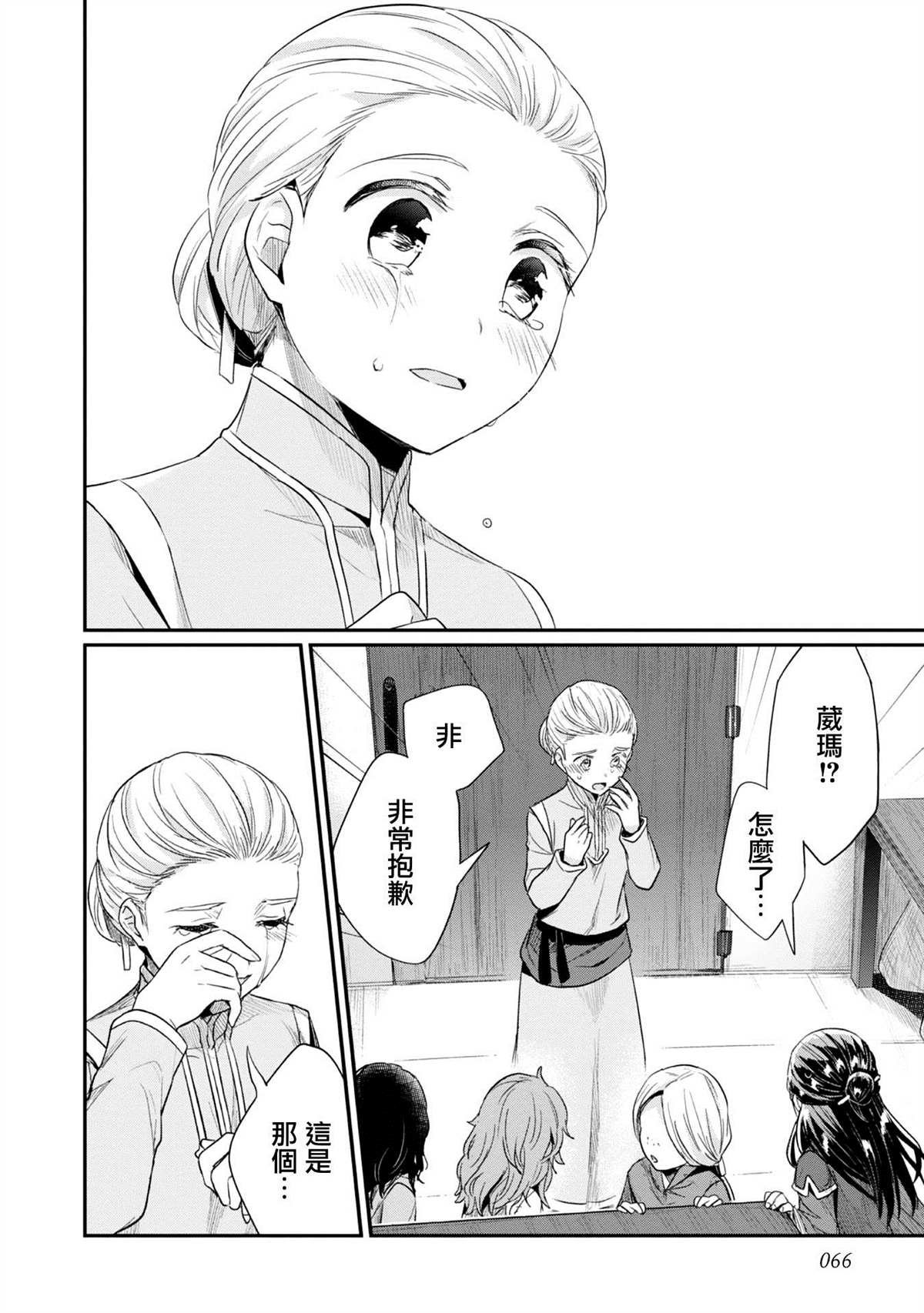第28话