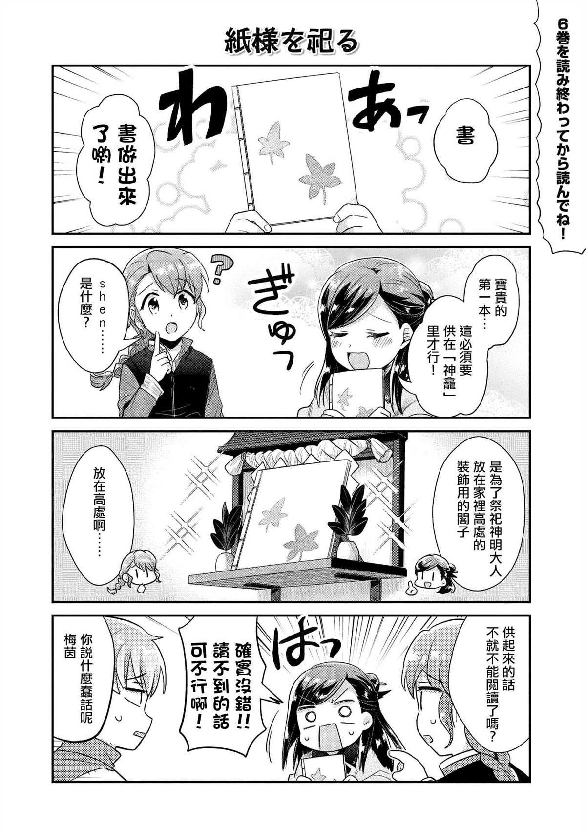 第06卷内封