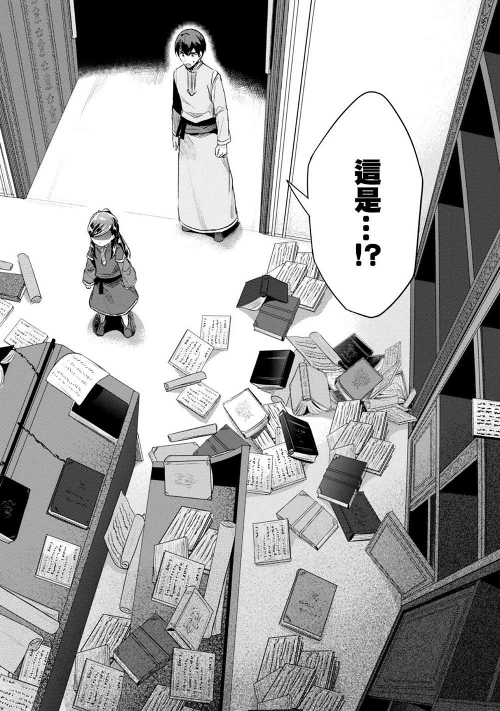第30话