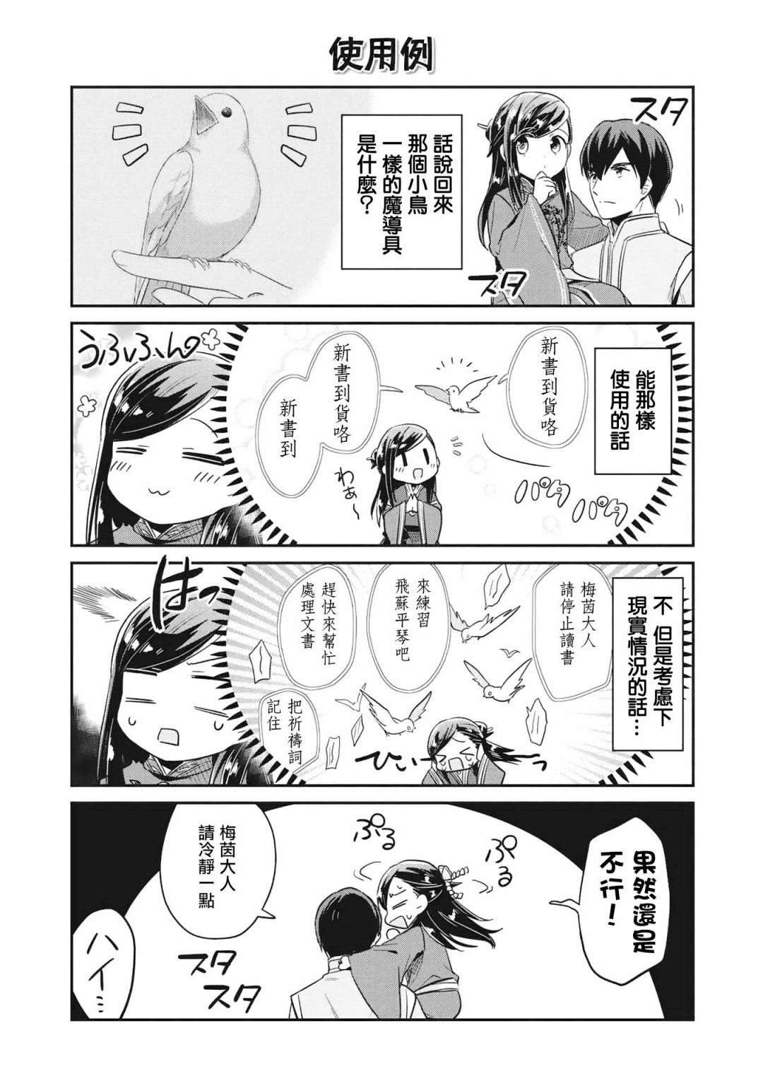 第7卷内封