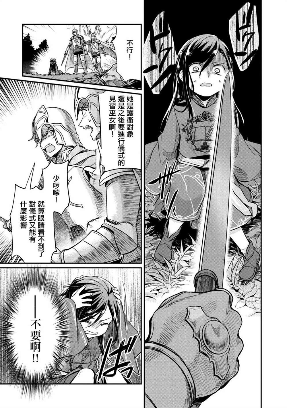 第35话