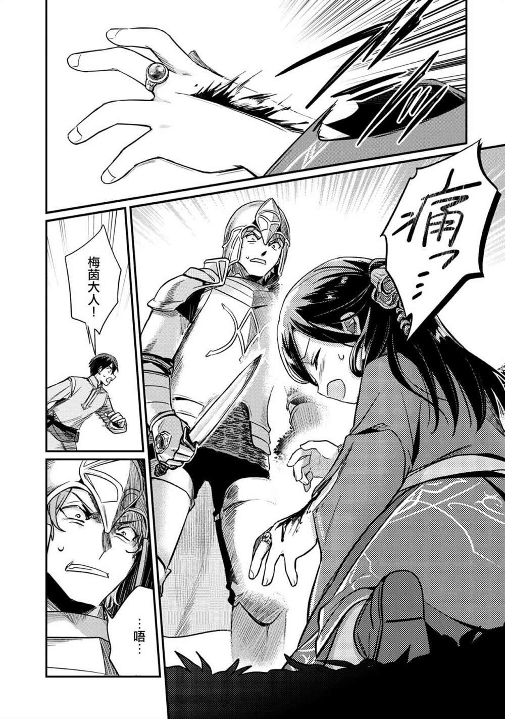 第35话