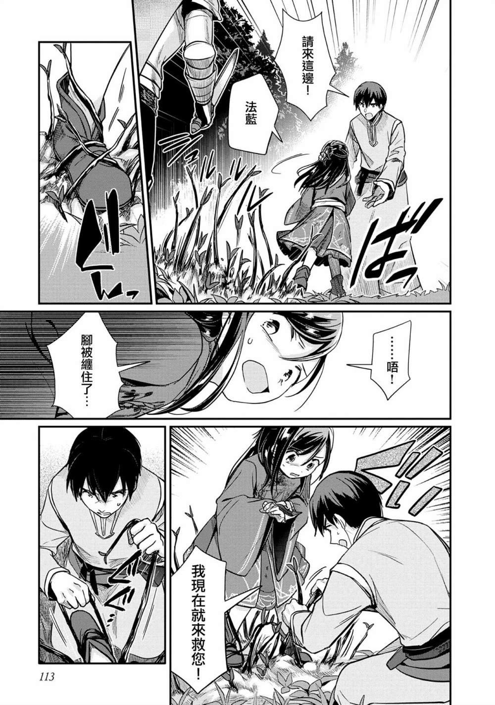 第35话