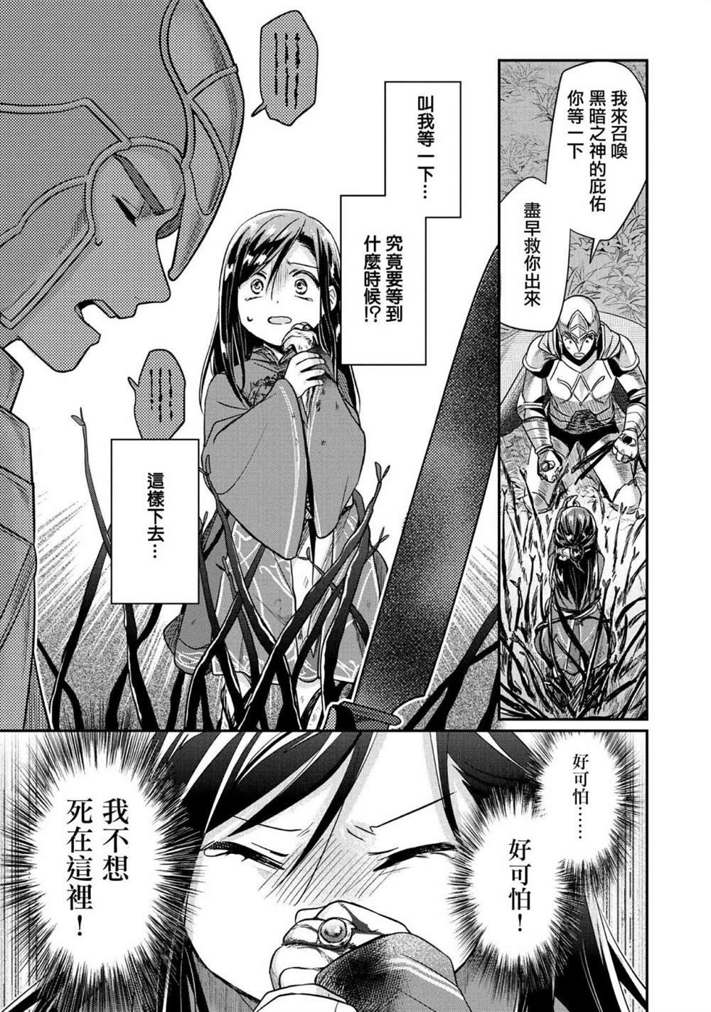 第35话