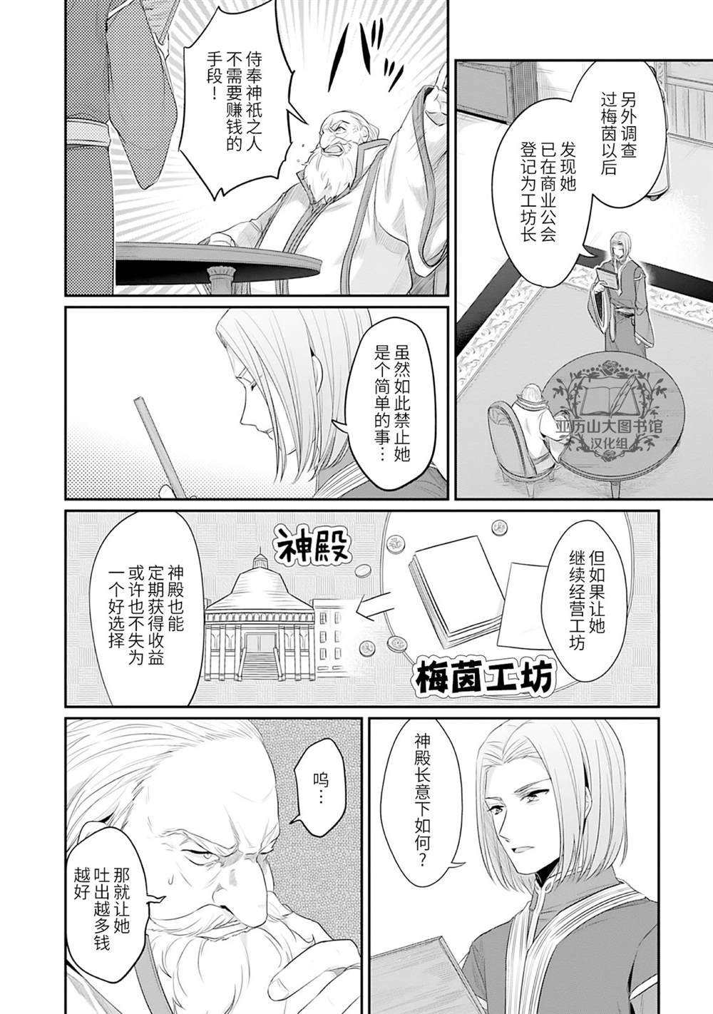 第1卷番外