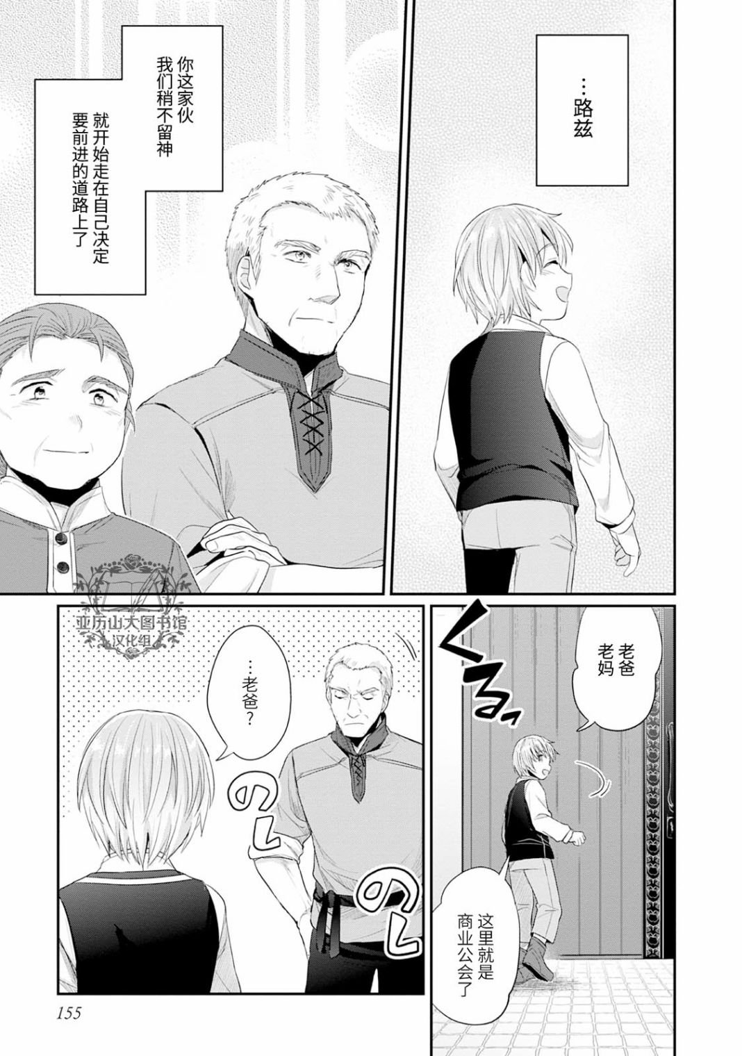 第四卷番外