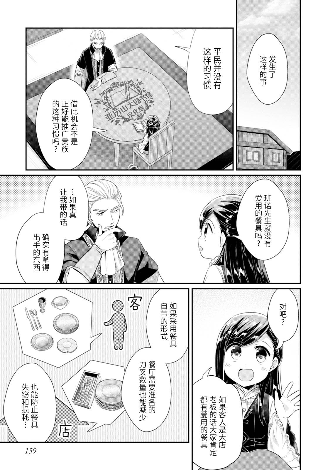 第5卷番外