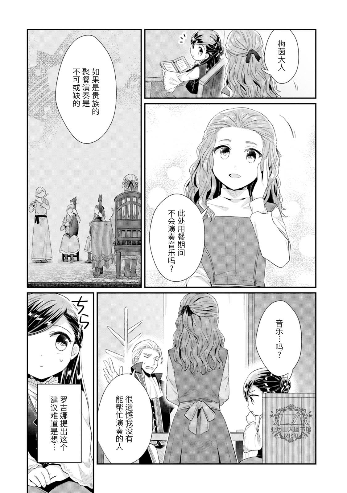 第5卷番外
