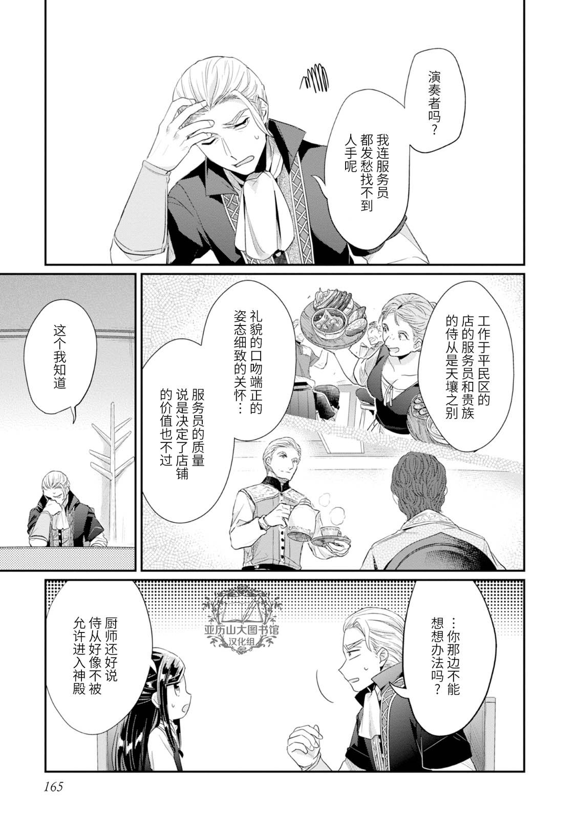第5卷番外