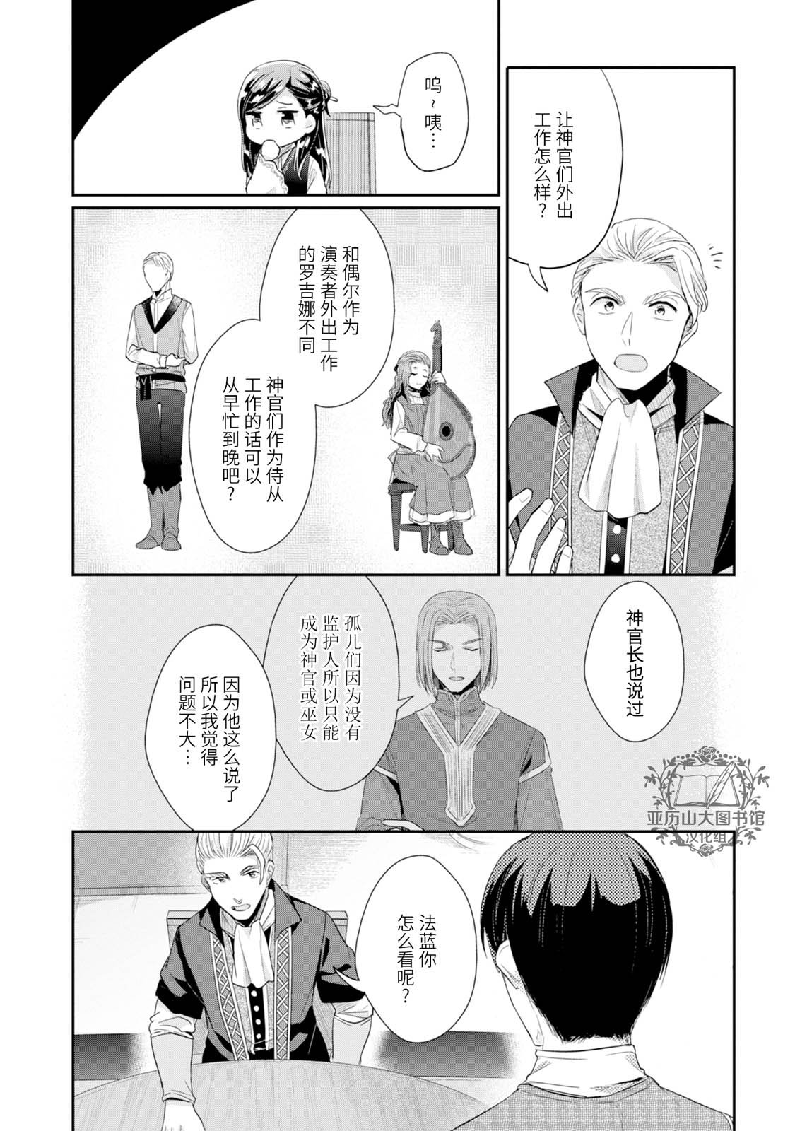 第5卷番外